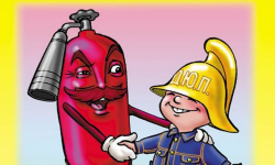Тест с ответами для школьников «Правила пожарной безопасности»